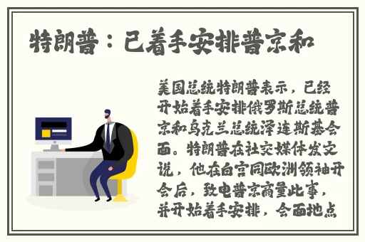 做错一题同桌就放一支笔