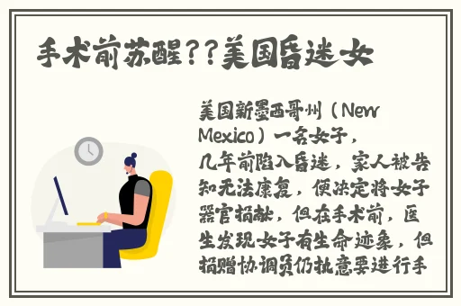 强壮的公么征服我完整版韩